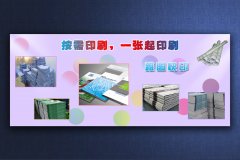 北京印刷公司印刷種類介紹